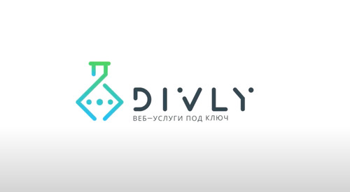Divly.ru — веб-услуги под ключ